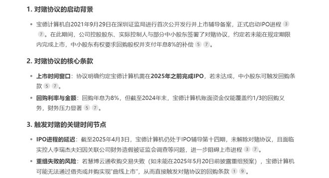 昇腾营收占比 50%+信创市占率第一新葡京章盟主392亿豪赌蛇吞象！华为(图2)