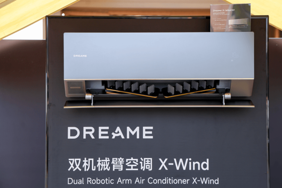 大变局追觅先破局新葡京娱乐城家电(图2)