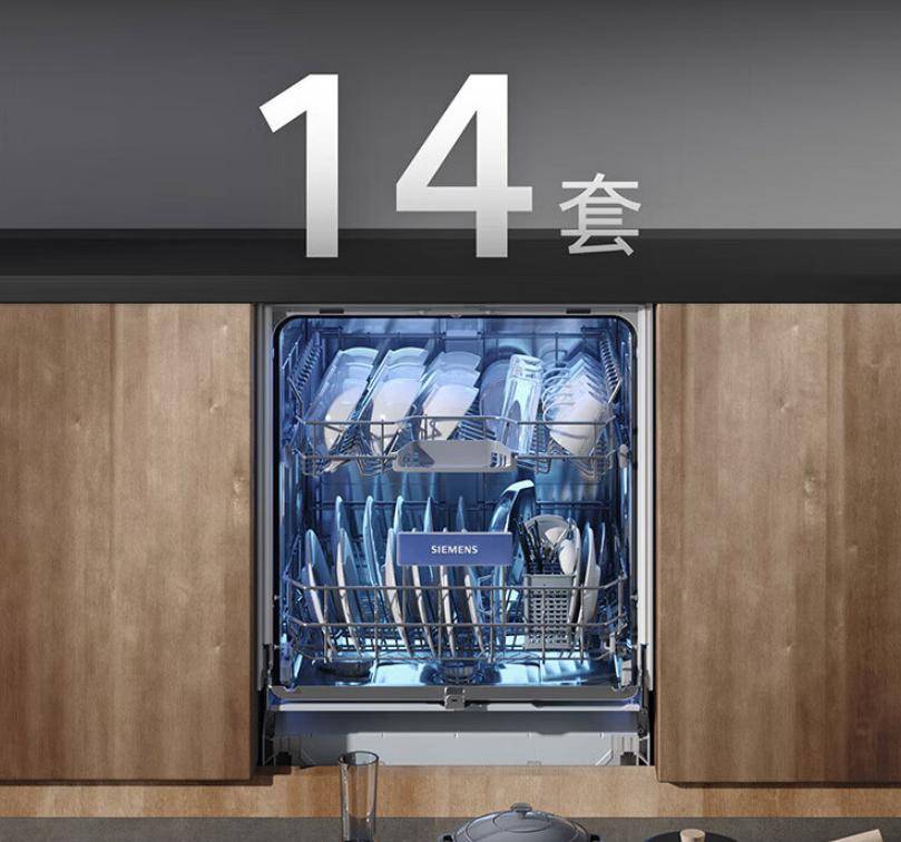 买目前这5款口碑销量双丰收值得闭眼买澳门新葡京网站2024洗碗机不建议乱(图14)